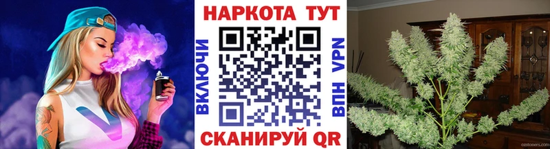 Купить закладку ГАШИШ  Alpha-PVP  Лсд 25  Меф  МДМА  Сураж