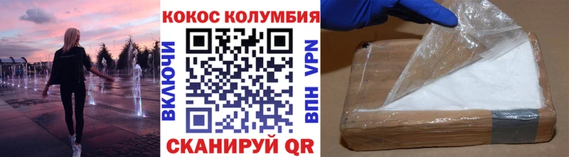 КОКАИН 98% Купить закладки Сураж