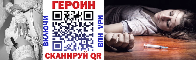 Героин Афган  Купить закладки  Сураж 