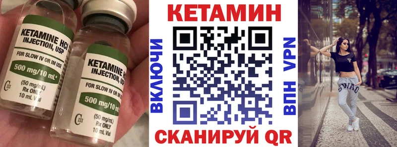 Купить закладки Сураж Кетамин VHQ