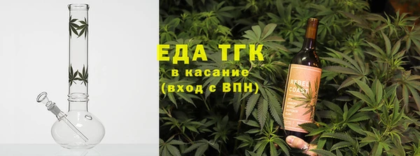 бутират Горнозаводск
