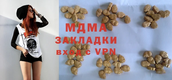 бутират Горнозаводск