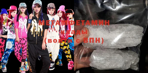 бутират Горнозаводск