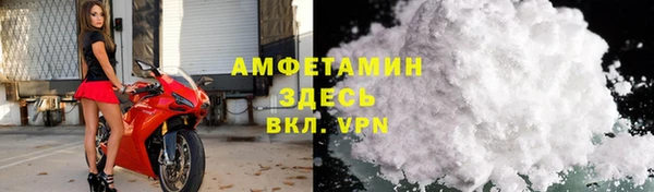 бутират Горнозаводск
