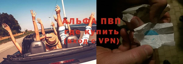 героин Горно-Алтайск