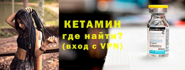 бутират Горнозаводск