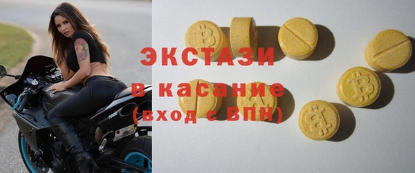 прущая мука Горняк