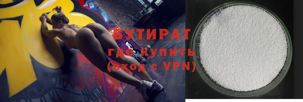 героин Горно-Алтайск