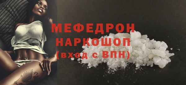 бутират Горнозаводск