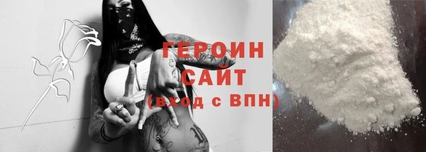 бутират Горнозаводск