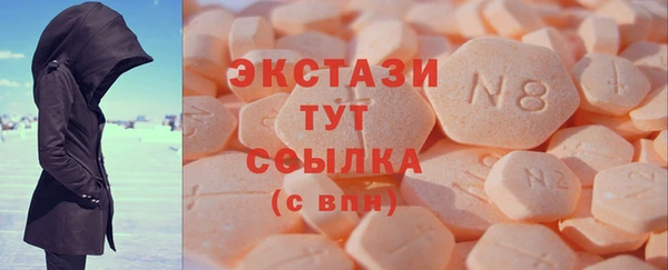 бутират Горнозаводск