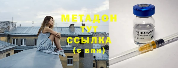 героин Горно-Алтайск