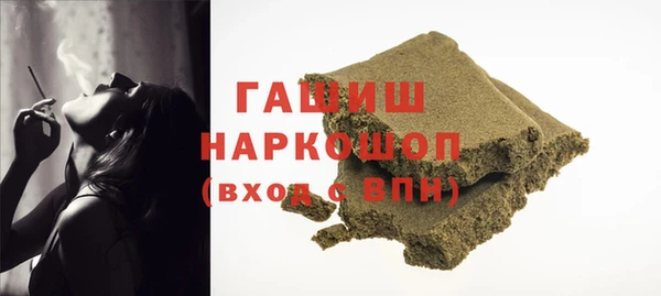 прущая мука Горняк