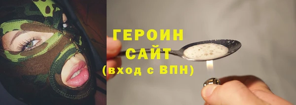 прущая мука Горняк