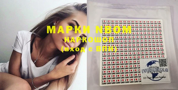 прущая мука Горняк