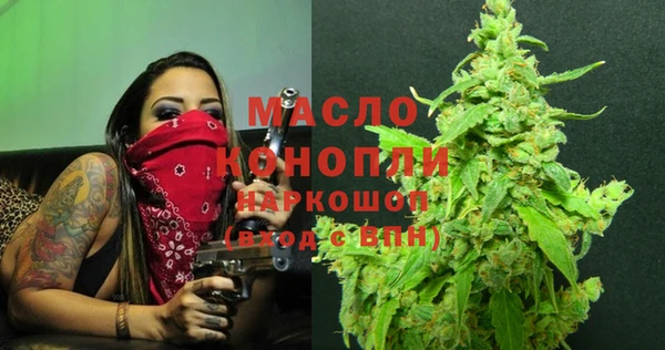 героин Горно-Алтайск