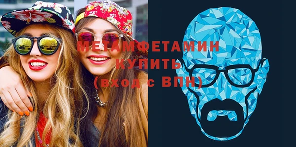 героин Горно-Алтайск