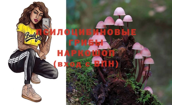 героин Горно-Алтайск