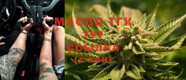 героин Горно-Алтайск