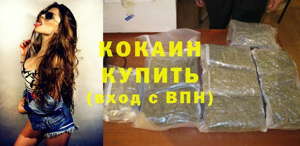 бутират Горнозаводск