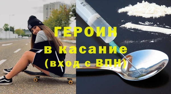 прущая мука Горняк