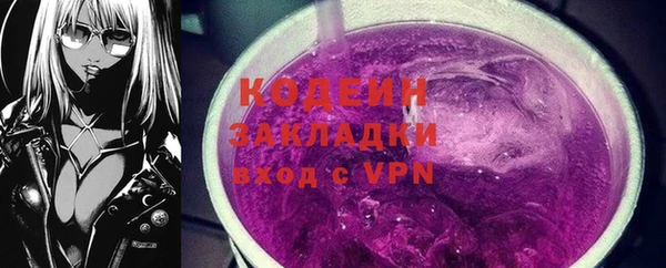 бутират Горнозаводск