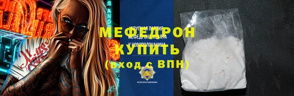 прущая мука Горняк