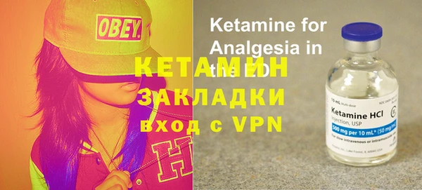 героин Горно-Алтайск