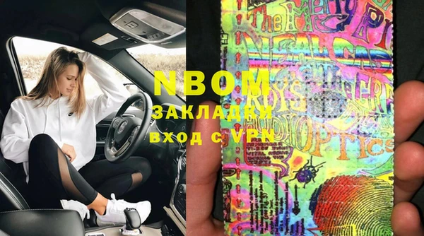 бутират Горнозаводск