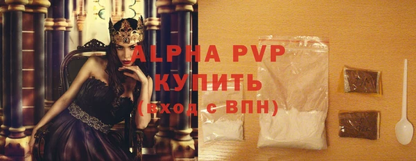 прущая мука Горняк