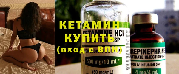 бутират Горнозаводск
