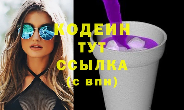 прущая мука Горняк