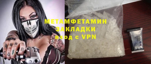 прущая мука Горняк