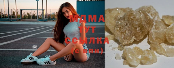 бутират Горнозаводск