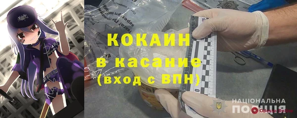 героин Горно-Алтайск