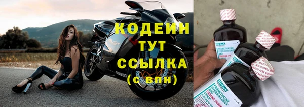 прущая мука Горняк