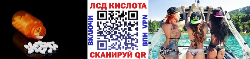 Лсд 25 экстази ecstasy  Купить где  Сураж 