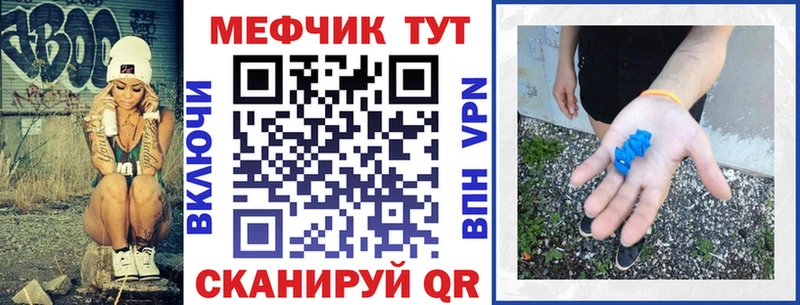 Мефедрон mephedrone  Сураж 