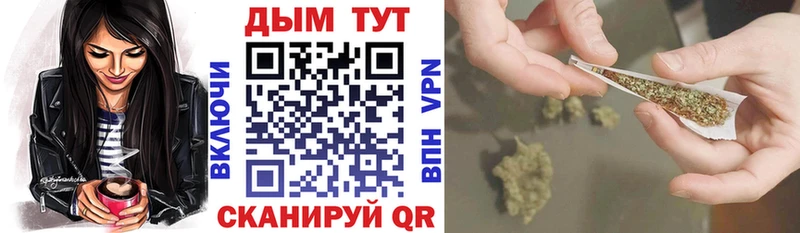 Марихуана планчик  Купить где  Сураж 